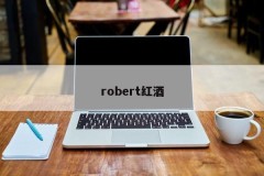 Robert red wine